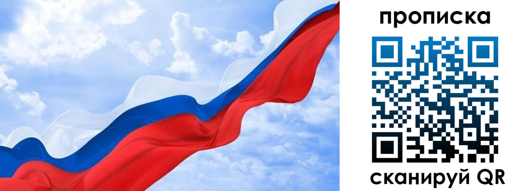 пропишу в квартире в Урус-Мартане