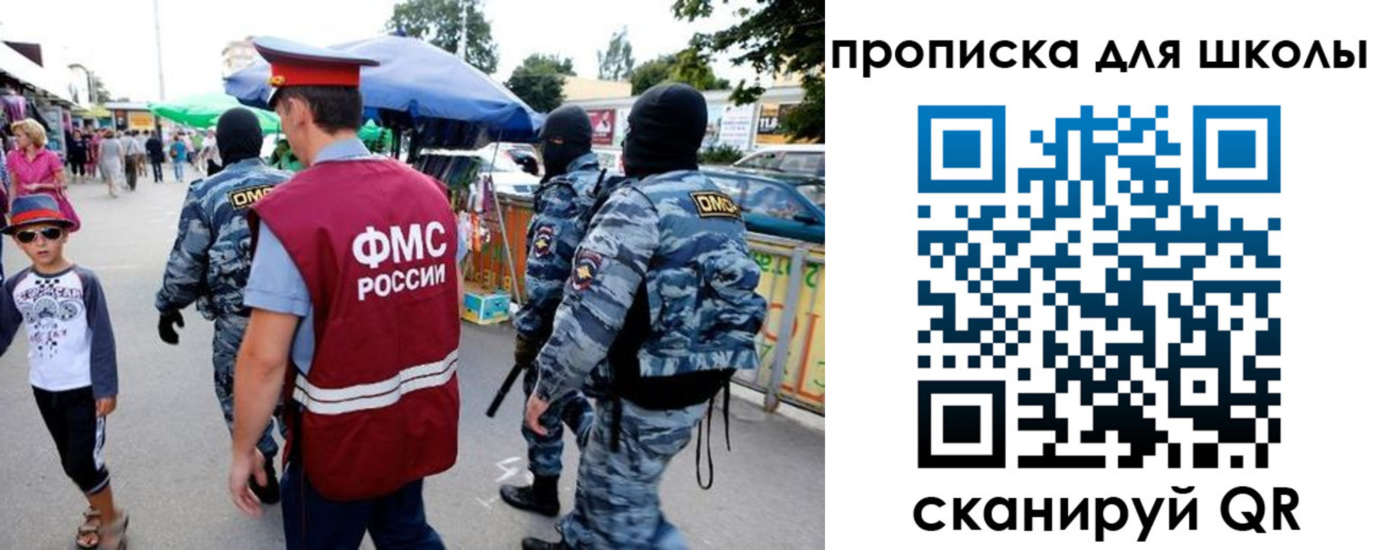 временная регистрация поиск в Урус-Мартане