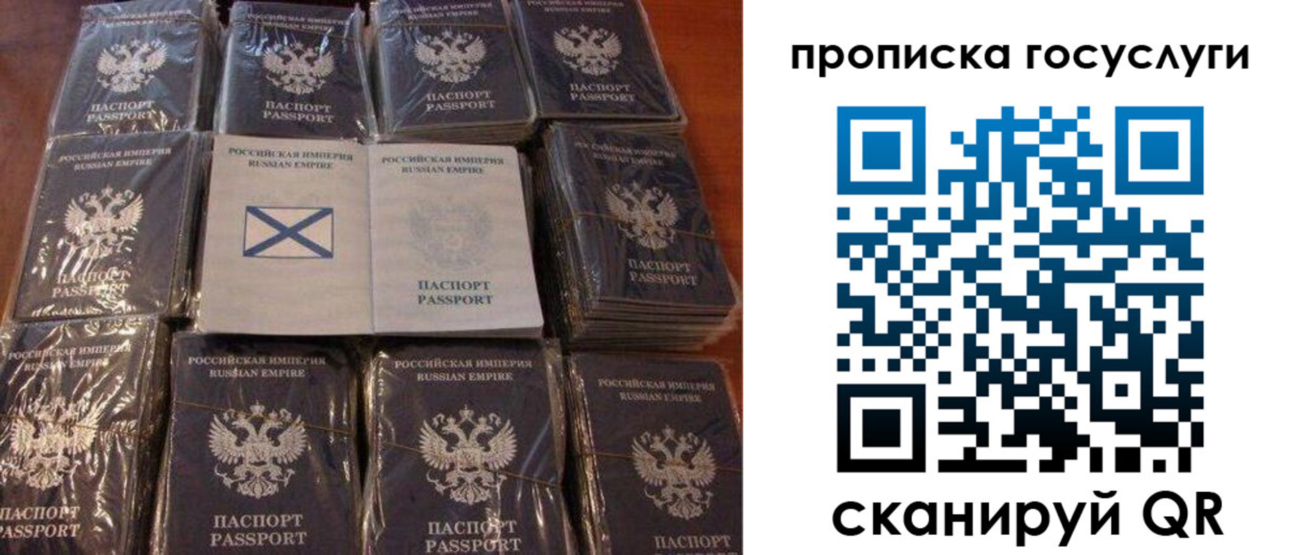 регистрация для дет. сада в Урус-Мартане
